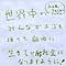 Yoshidon