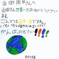 013
