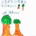 034