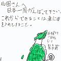 104